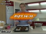 מתכונים לילדים - עוגת דבש קלה לראש השנה