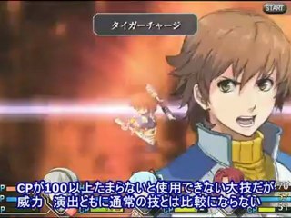 Legend of Heroes Zero no Kiseki - Gameplay Video