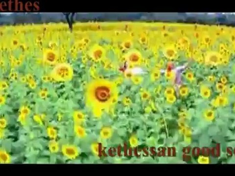 muthalvan songs kethes