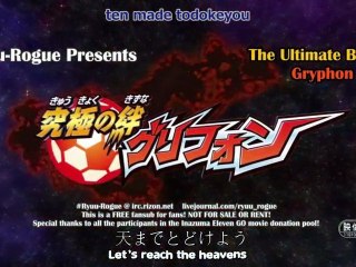 Inazuma Eleven Go - Le Film VOSTFR (Part 1/2)