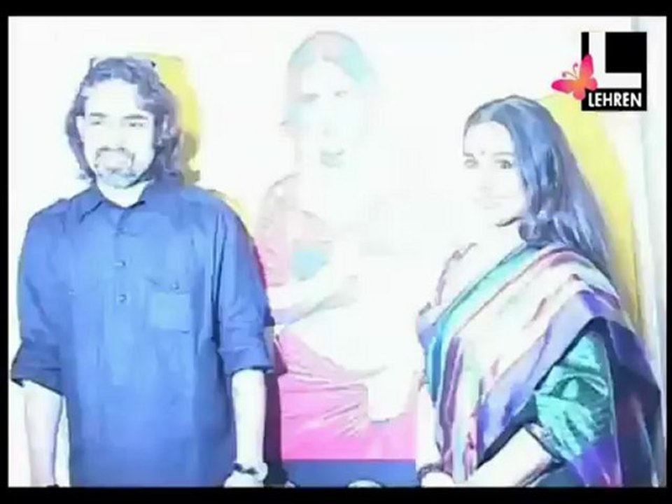 Vidya Captured
