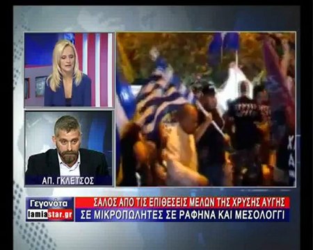 Ο Απ. Γκλέτσος για τους παράνομους μικροπωλητές