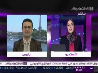 د.أشرف العيّادي ضيف القناة الإقتصاديّة السّعوديّة ـ 10 سبتمبر 2012 ــ