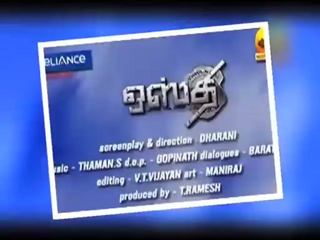 Osthi New Official Trailer - HD