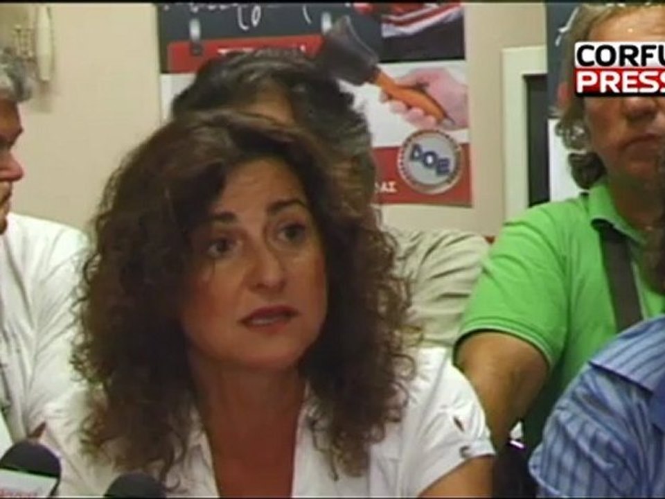 Κινητοποιήσεις εκπαιδευτικών