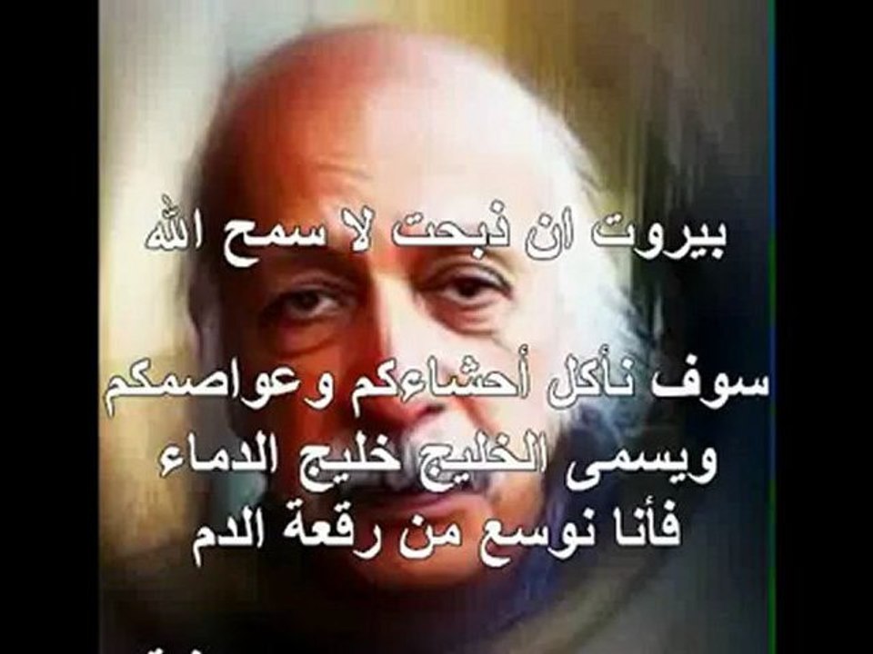 مظفر النواب _ المواجهة  // تسجيل خاص ونادر
