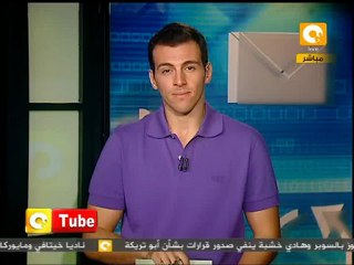 ONTube: جولة في أخبار تويتر وفيسبوك اليوم 10/9/2012