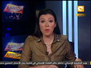 من جديد: أبطالنا اللي رفعوا راس مصر رجعوا بالسلامة
