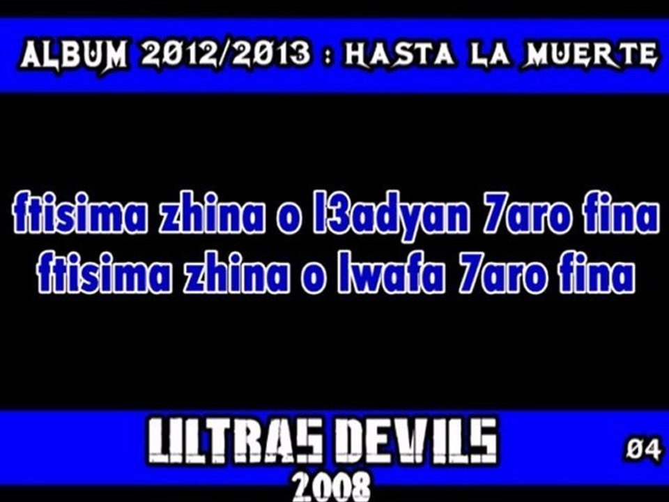 Devils2008-3-blcortege bdina