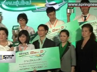 Samsung เปิดตัว Galaxy Note 10.1 อย่างเป็นทางการ