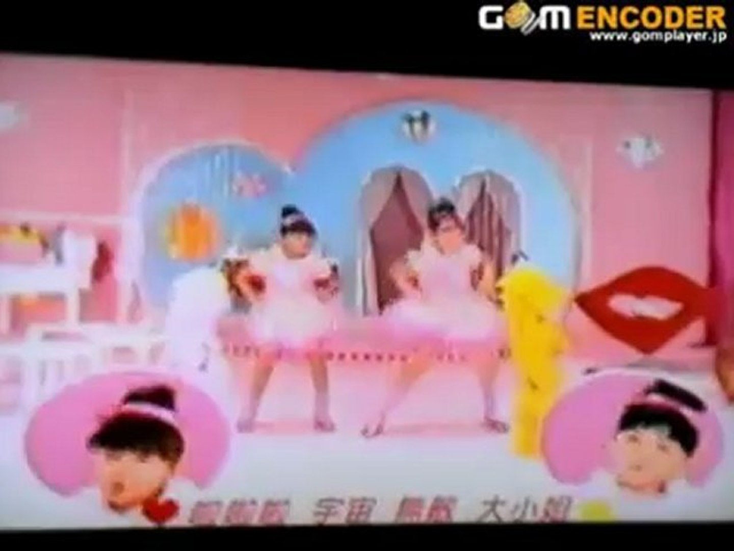 大小姐　ダ－シャオジェ－