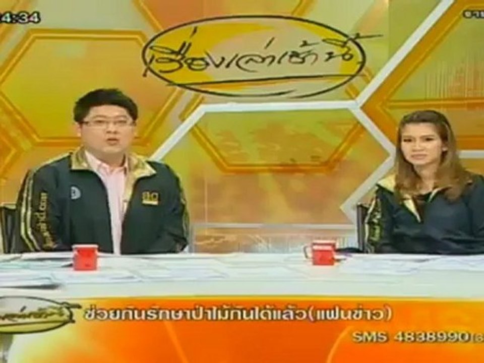เรื่องเล่าเช้านี้ 11-Sep-2012_1
