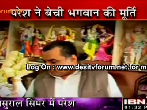 Sasuraal Simar Mein 'Paresh Rawal' - Sasuraal Simar Ka