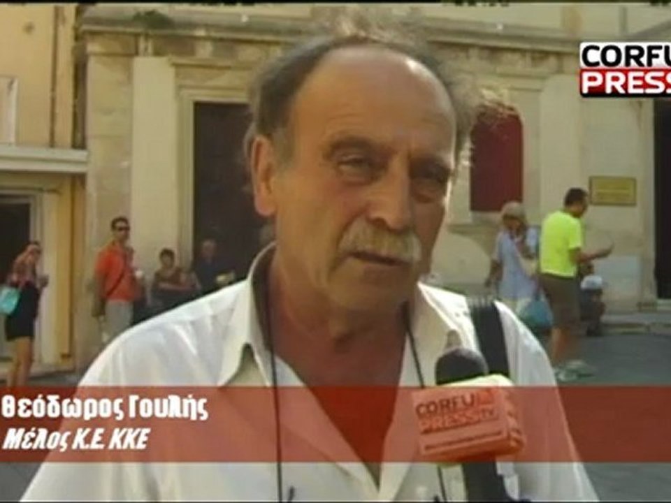 Γουλης για καρκινοπαθείς