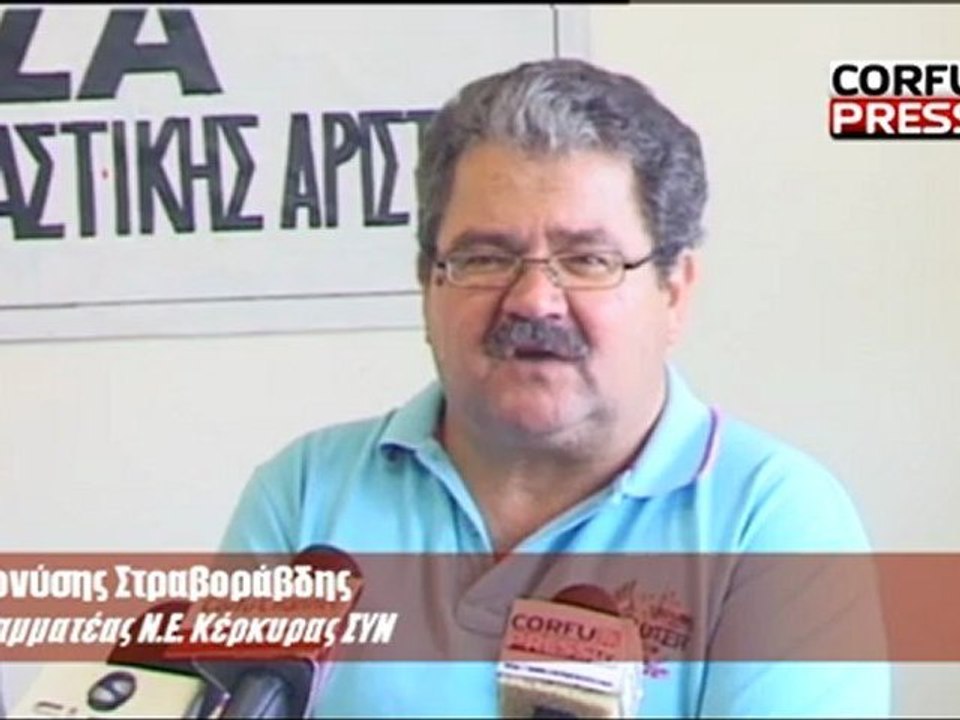 STRAVORAVDIS-GIA-ERIMITI