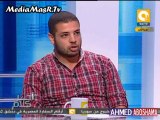 أحمد الفقي ألتراس ديفيلز مع يسري فودة - آخر كلام - 10/9/2012