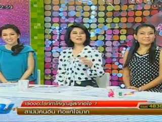 ผู้หญิงถึงผู้หญิง 110912