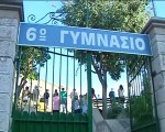 Αγιασμός στο 6ο γυμνάσιο Λαμίας
