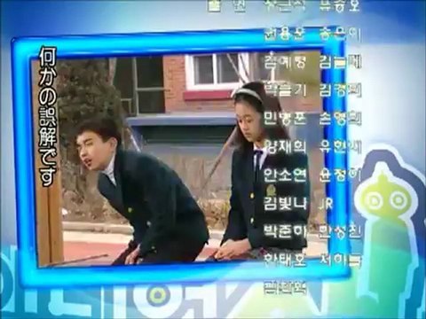 Jang Geun Suk - Alien Sam - Part 5-6