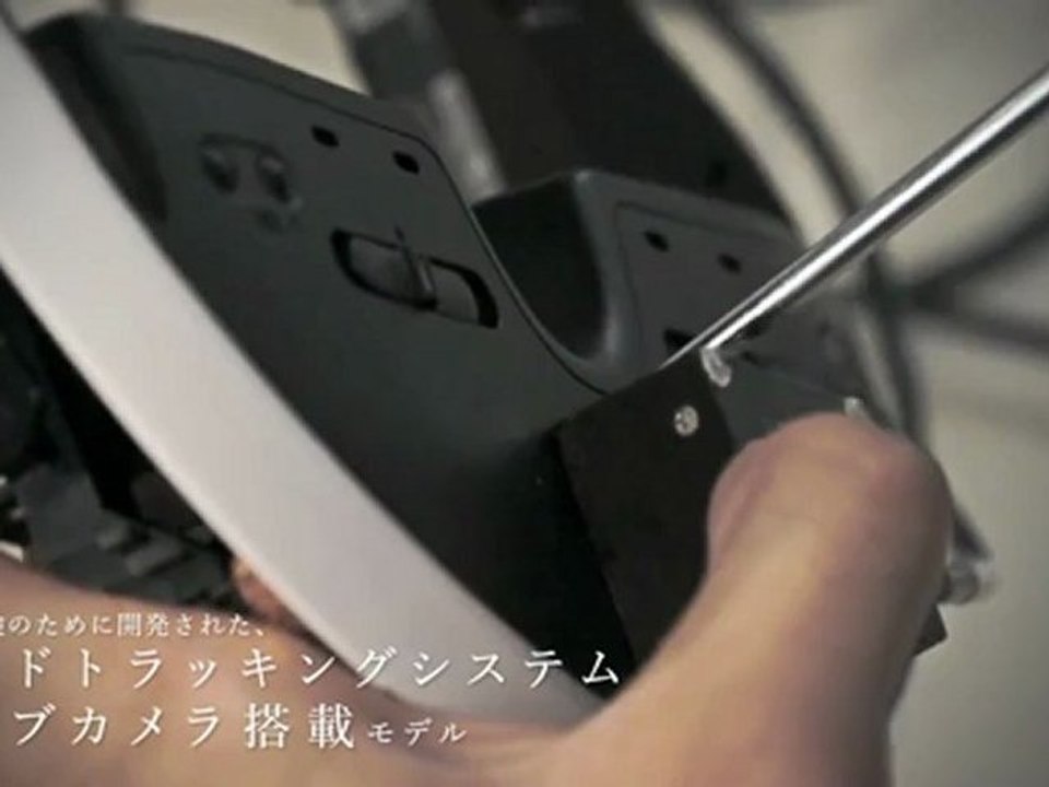 Trailer Sony Headset