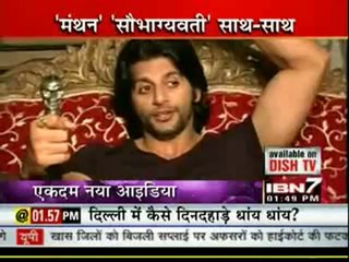 11th Sep Dua IBN7