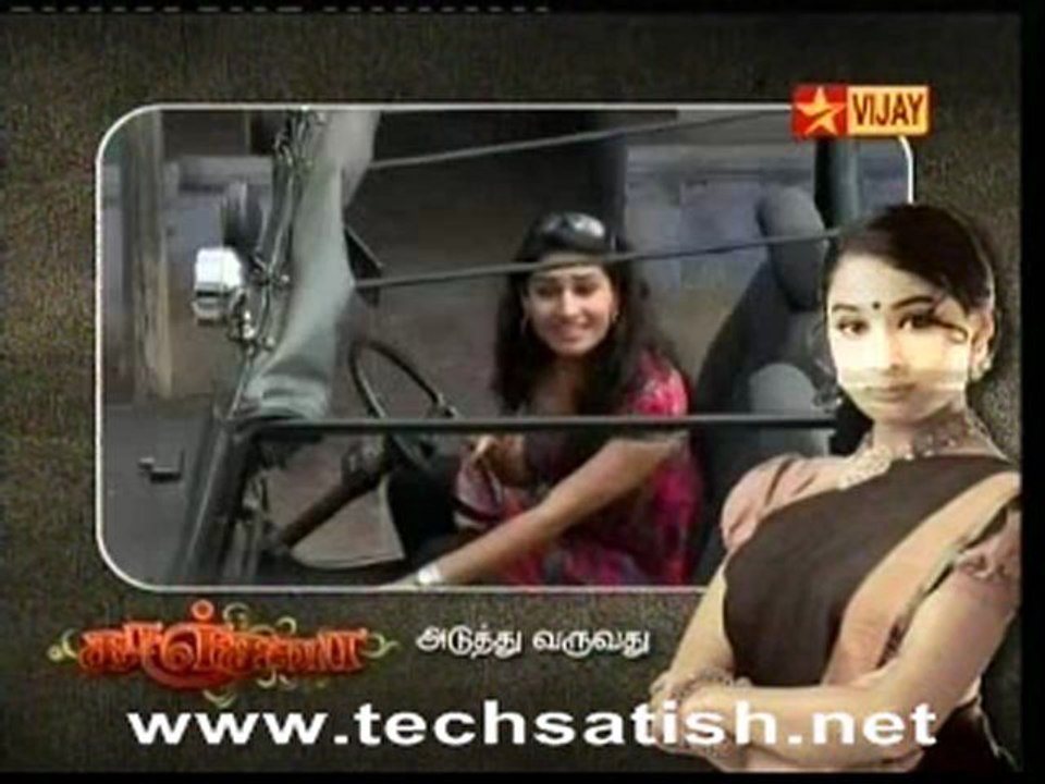 kanchan 2