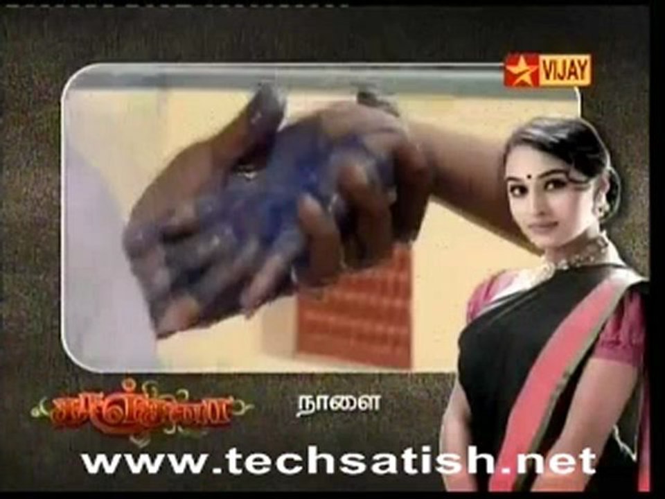 kanchan 3