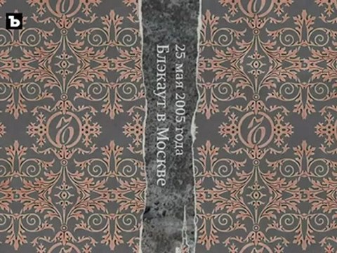 Мусин М._Аналитика_ Кризис_ выпуск №30