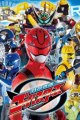 Leaked Tokumei Sentai Go-busters (J) NDS ROM Download