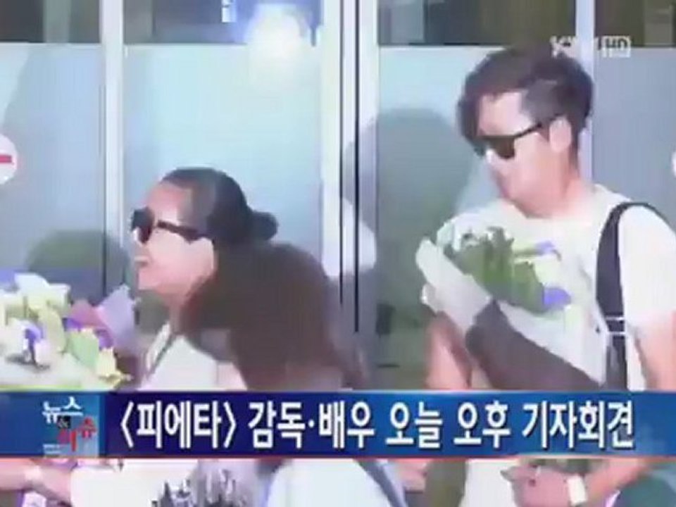 '피에타' 감독·배우 오늘 오후 기자회견 - 동영상