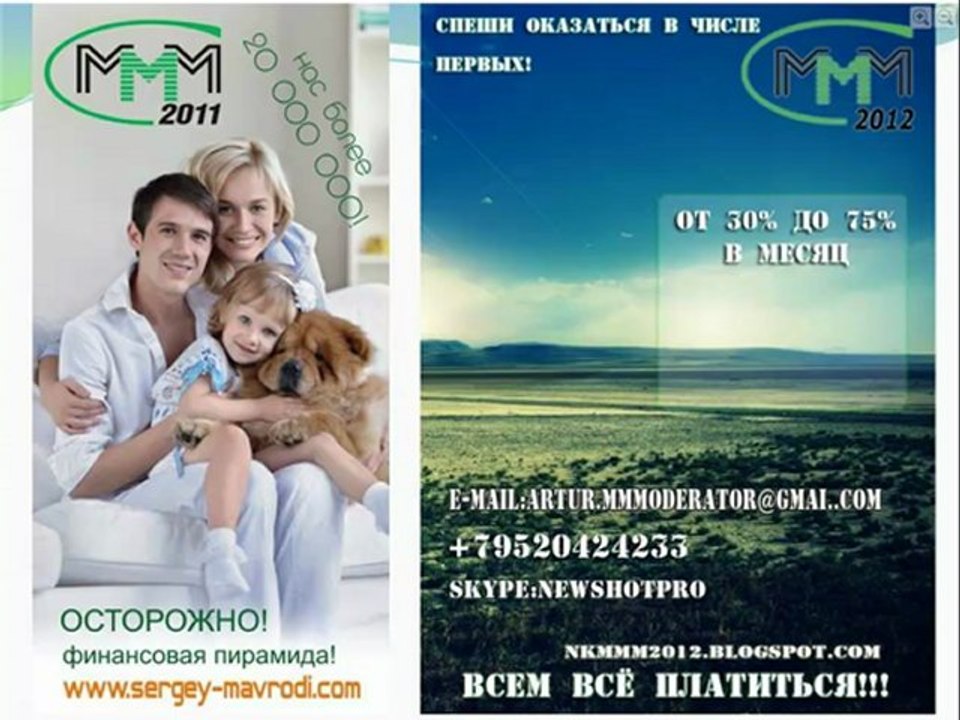 А.Есаулков (новости) + В.Тетов (промо-школа)