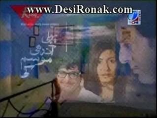 Pehli andhi mousam ki ep 15 P4