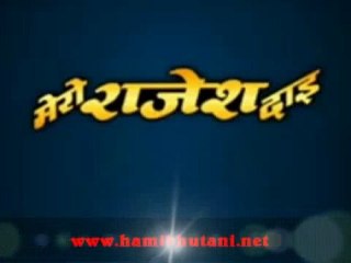 Nepali Songs From Mero Rajesh Dai