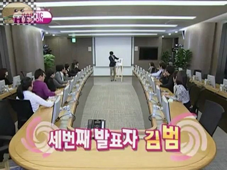 Anycall Haptic Mission Episodio 3 Parte 3