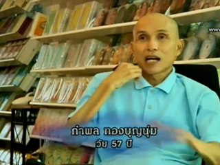 กรรมลิขิต 11-Sep-2012