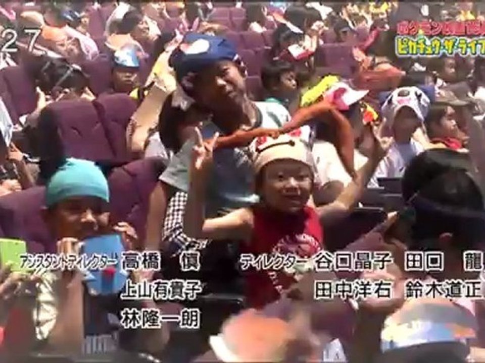 ピカチュウ・ザ・ライブ　2012 『みてみてこっちっち』フル披露