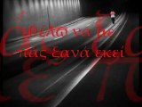 ΘΕΛΩ ΜΟΝΟ ΜΙΑ ΣΤΙΓΜΗ-ΦΡΑΞΙΑ