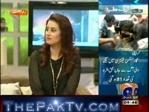 Geo Shaan Say By Geo News - 12th September 2012 - Part 2
