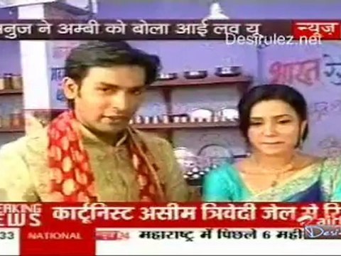 Sahib Biwi Aur Tv [News 24] 12th September 2012pt1