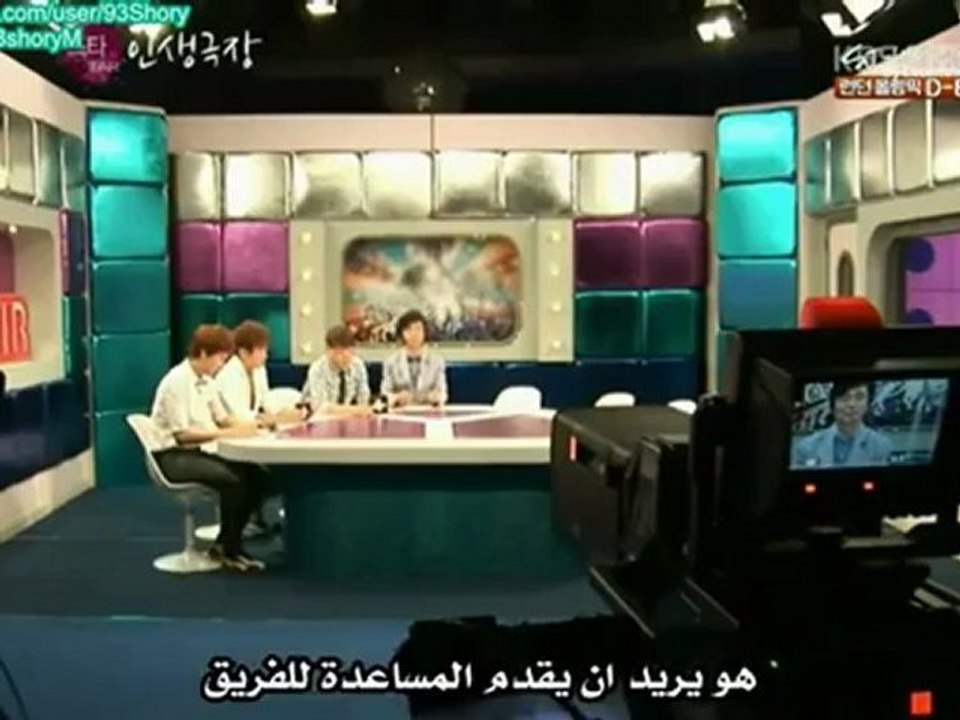Super Junior Star Life Theater EP4