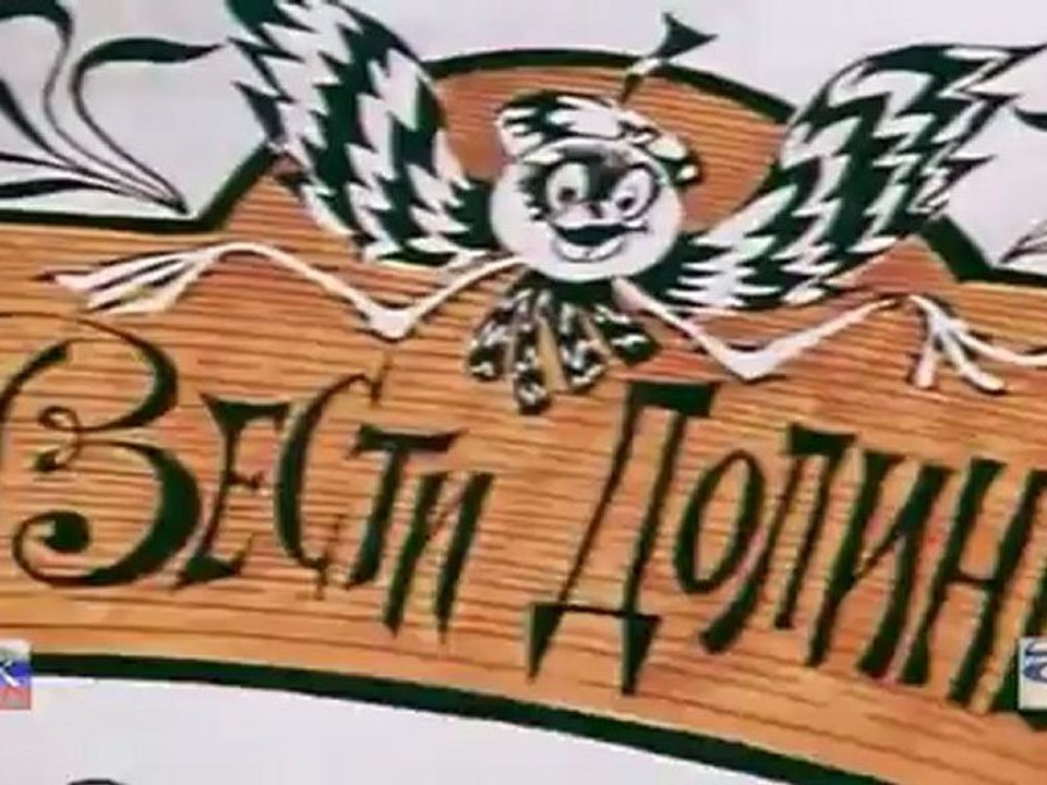 Summer in the Moominvalley / Лето в Муми-доле