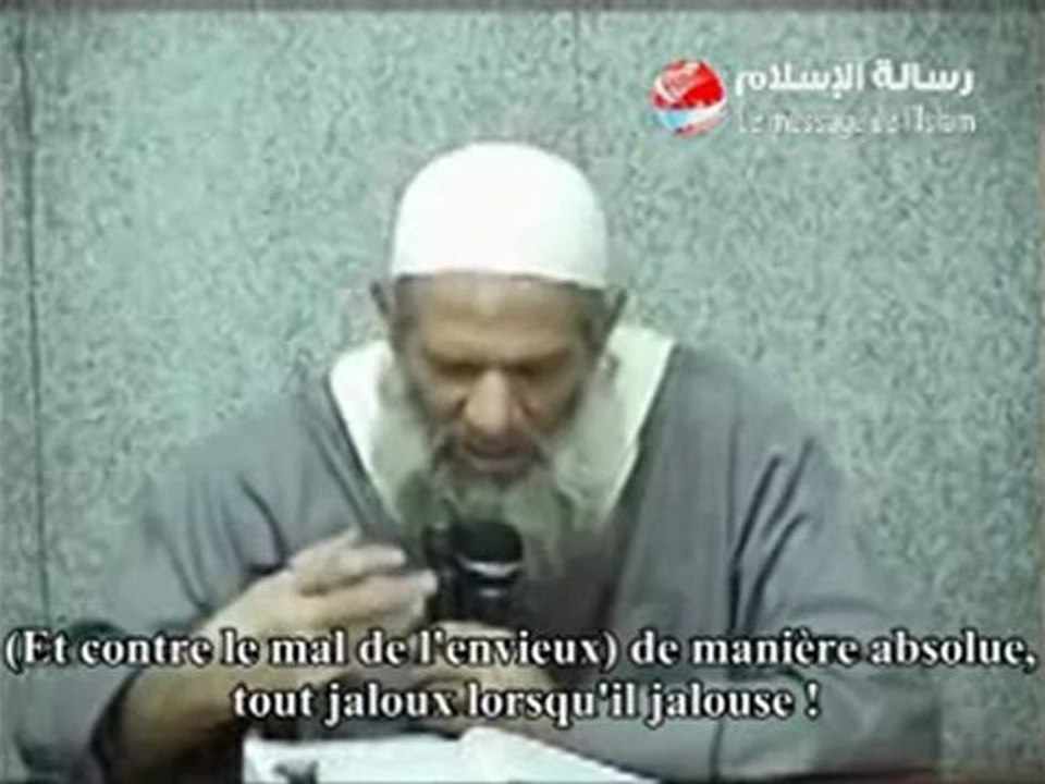 Exégèse sourate 113 l'Aube Naissante - Shaykh Muhammad Sa'eed Raslaan