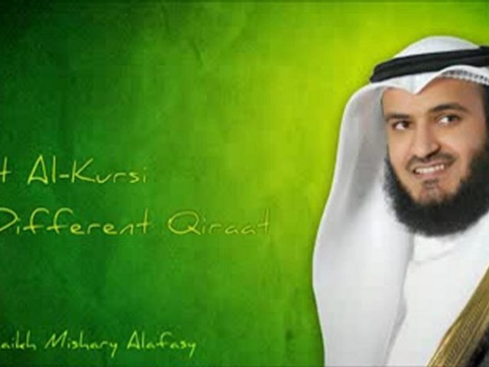 Ayat Al-Kursi 10 Different Qiraat By Qari Mishary Al Afasy