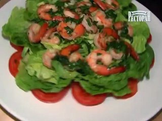 Салат Королевский