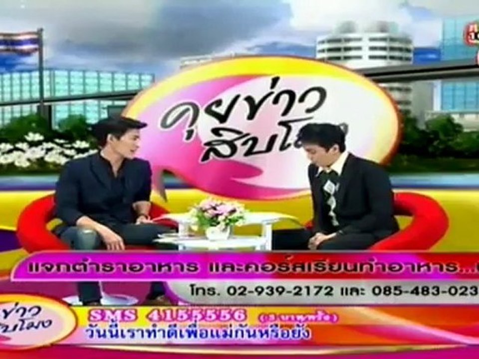 คุยข่าว10โมง120912