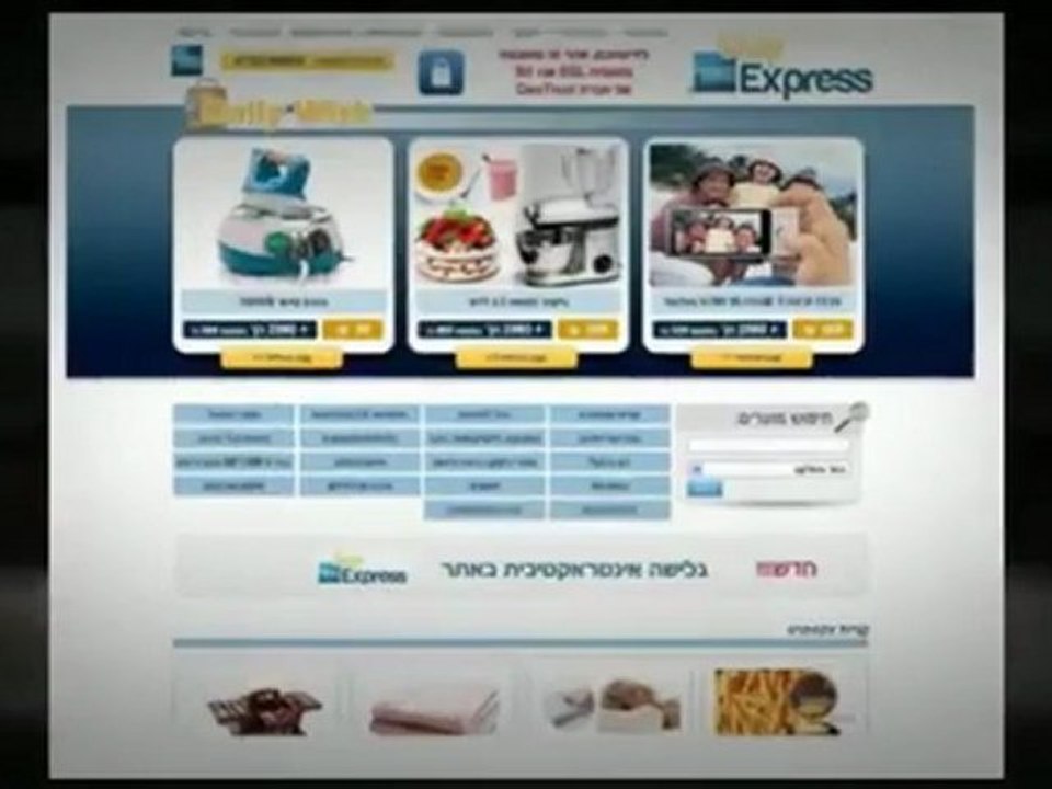 עיצוב אתרים - אקסטרה קידום אתרים | SEO EXTRA