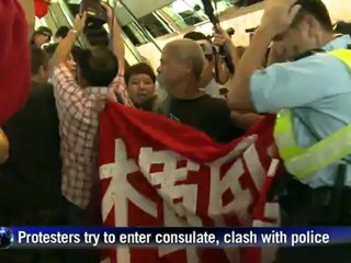 HK activists clash with police over island dispute