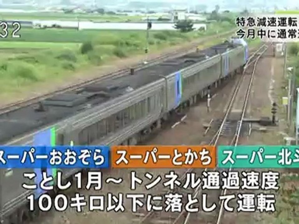 20120912 02