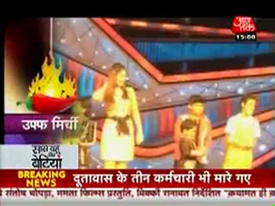 Saas Bahu Aur Betiyaan 12th Sep DesirIppers