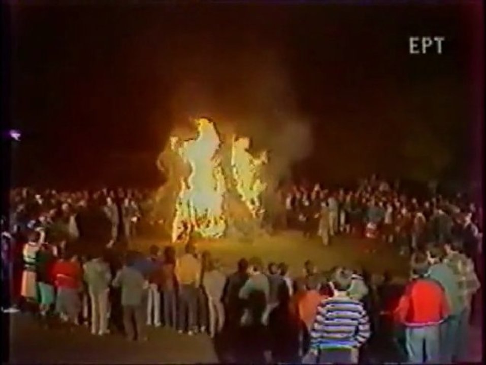 TΑ ''ΣΑΓΙΑ'' Καππαδοκικο Καρδιτσας [1983]